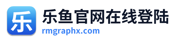 乐鱼官网在线登陆